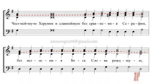 Достойно есть, глас 6, Болгарский распев, в изл. Жаворонкова - Альтовая партия