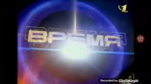 Время (15.08.1999) фрагмент