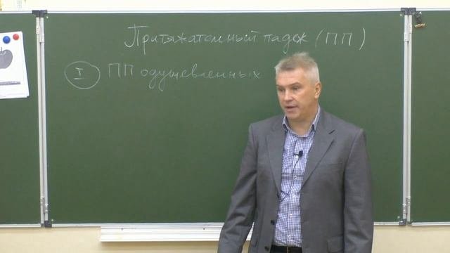Unit 1, Step 4, Притяжательный падеж существительных в единственном числе.
