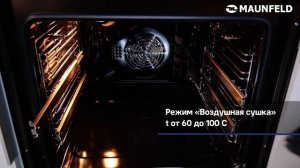 Шкаф духовой электрический MAUNFELD EOEH7615B, EOEH7614DGR, EOEH7614LGR