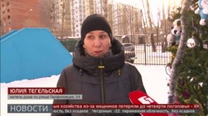 Атмосферно: новогоднее оформление дворов и подъездов. Новости. 25/12/2024. GuberniaTV