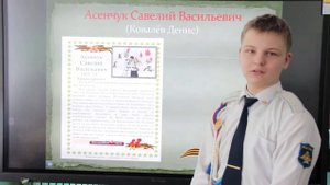 Книга Памяти!