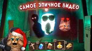 САМЫЕ ОПАСНЫЕ 200 ДВЕРЕЙ В ДОРС 2 ШАХТЫ РОБЛОКС 🙀 Roblox Doors 2 The Mines Весёлый Кот