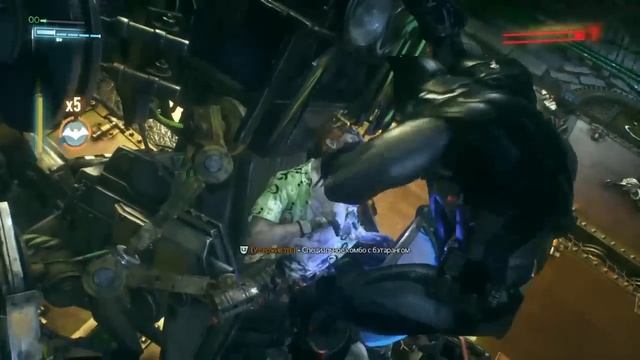 Batman Arkham Knight -ЗАГАДОЧНИК (Финал игры)