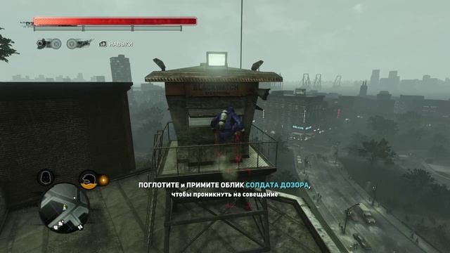 Прототип 2+ #12