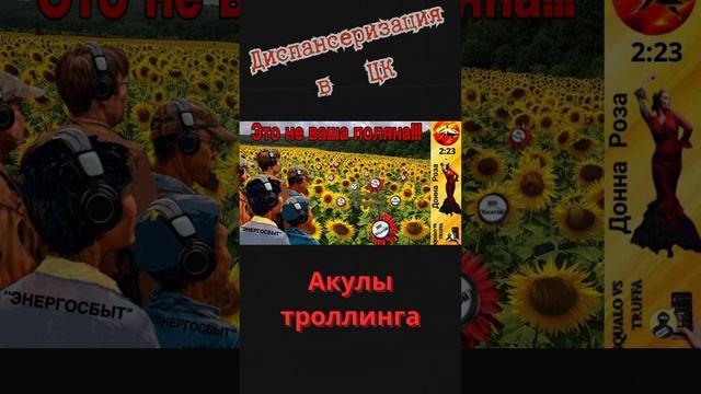 #Телефонноемошенничество#юмор#Акулы против мошенников#