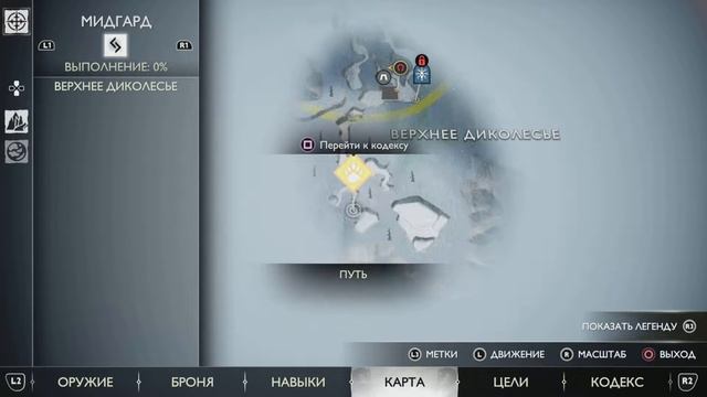 GOD OF WAR 5 РАГНАРЁК, ПРОХОЖДЕНИЕ НА PS5. ПЕРВАЯ ЧАСТЬ-#1. смотреть онлайн