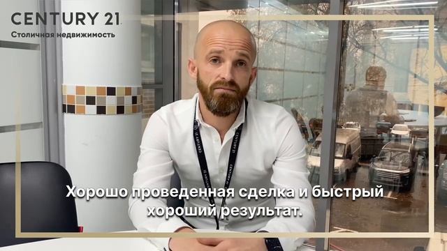 Я вам не расскажу кейса, где стажер провалил сделку