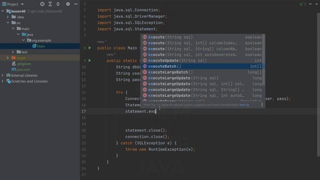 Уроки Java с 0 до первой работы. #40 JDBC