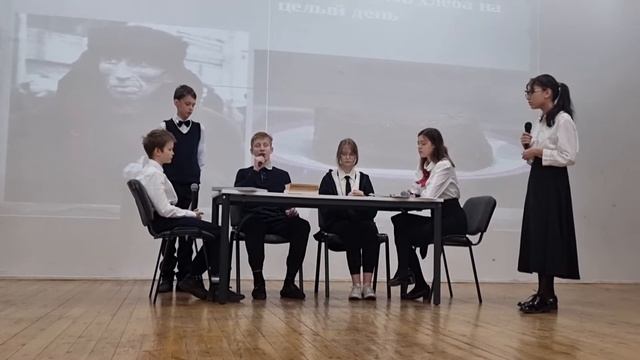 Урок мужества "Непокоренные"