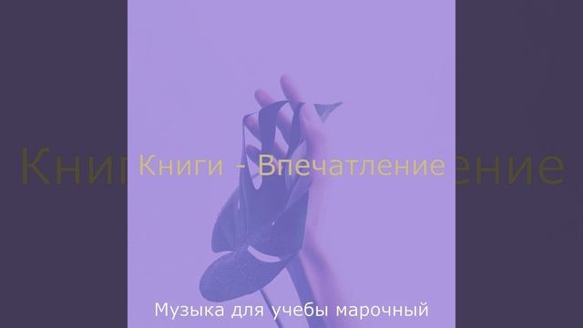 Атмосфера (Книги)