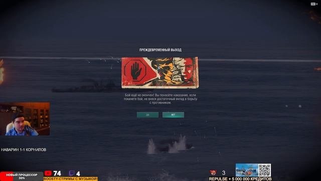 ЛИНКОР КОРНИЛОВ VS НАВАРИН! ЧТО ОКАЖЕТСЯ СИЛЬНЕЕ?! МИР КОРАБЛЕЙ/WORLD OF WARSHIPS!