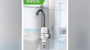Водонагреватель Oasis KP-P