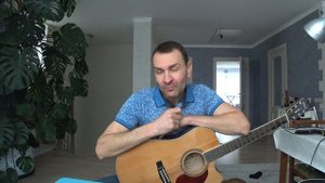 Урок 01. Цой - Звезда по имени Солнце. Учусь играть на гитаре с нуля Павел Конаково 51 год 12.24
