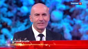 «Новогодний Голубой огонёк - 2025» — 31 декабря только на канале «Россия» !
