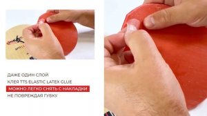 Настольный теннис. Как снять правильный клей с накладки? Снимаем ELASTIC LATEX GLUE