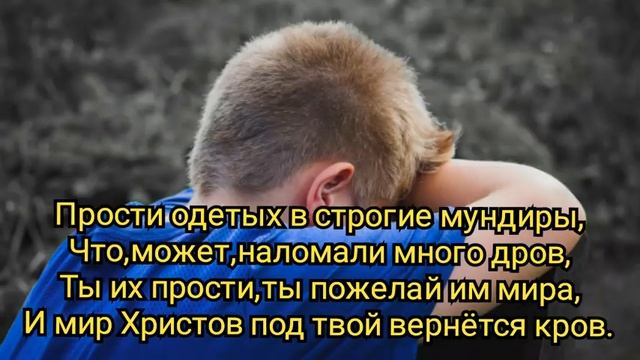 Трогательный стих - Ты им прости - Анна Вельк - Деер # youtube #поэзия #стихи #трогательныйстих