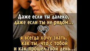 Без тебя я знойный ветер замерзаю,без тебя от ТАТЬЯНОЧКИ.) (ж)