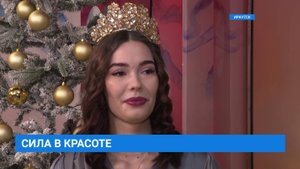 Иркутянка Дарья Орлова примет участие в конкурсе красоты "Мисс Туризм Мира -2025" в Китае