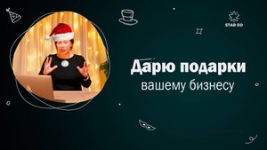 Дарю Новогоднее настроение и полезные инструменты