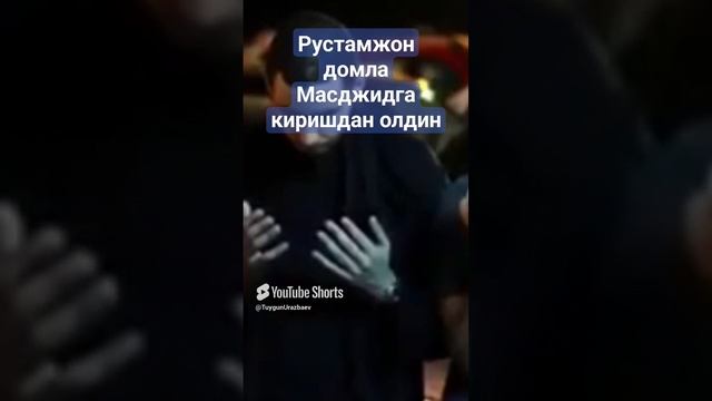 🔴Рустамжон домла Аллах уйига бриш ХАКИДА🔴🤲