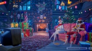 5й подарок от Fortnite