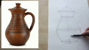 Урок 4. Построение и передача светотени на кувшине