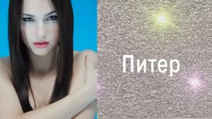 MONOKINI - Поезд на Питер (lyric)