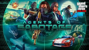 Карьера Внештатные Деверсанты в GTA Online