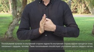 Аплодисменты здоровья (Clap Snap) - НБ