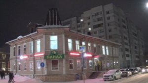 Архангельск