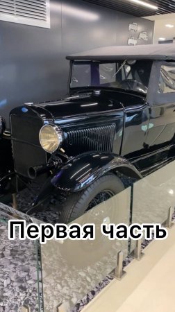 Музей газ Нижний Новгород