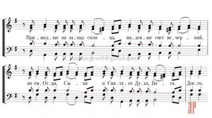 СВЕТЕ ТИХИЙ✨КИЕВСКИЙ РАСПЕВ, перел.А.Касторского - Теноровая партия