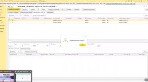 051 Ввод в оборот ЮИ/ДМ/ДК