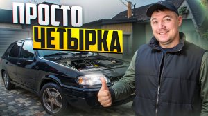 Обзор ВАЗ 2114 / Эмоции от старого авто / Таксопарк Точка Краснодар