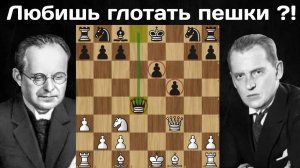 Наказал за пешкоедство в дебюте! Александр Алехин - Арон Нимцович Блед 1931 Шахматы