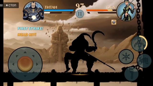 Shadow Fight 2 - Титан VS Врата Теней смотреть онлайн