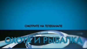 (Реконструкция) Оформление каналов Телекомпании СТРИМ