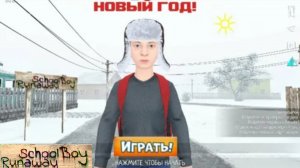 Ура вышла обнова! 444 версия обзор Новогоднего обновления!