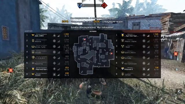 Warface кв .Белая.Гвардия. vs .....Авалон..... подрыв,окраина смотреть онлайн