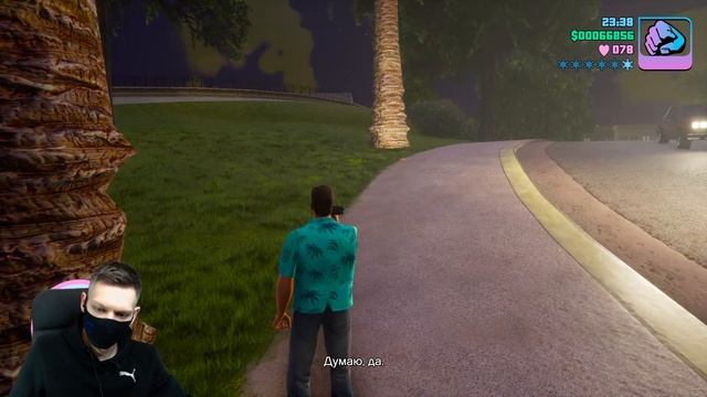 СКУПАЕМ НЕДВИЖИМОСТЬ I GTA Vice City I The Definitive Edition I стрим #2