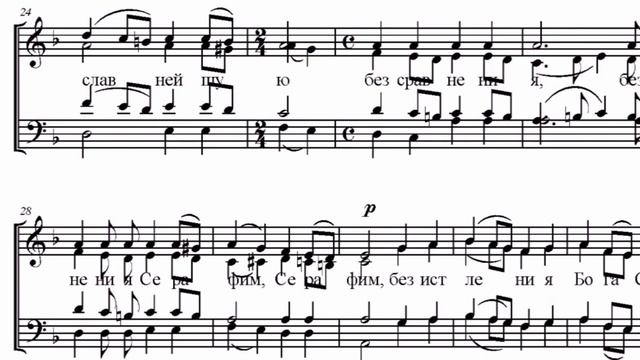 Достойно есть Динева смотреть онлайн