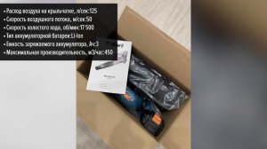 Воздуходувка Bort BSS-18Li-Pro