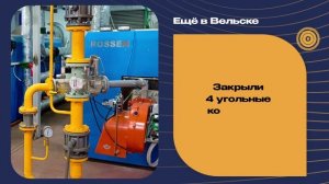 Видеоролик по итогам года "ГТ Энерго"