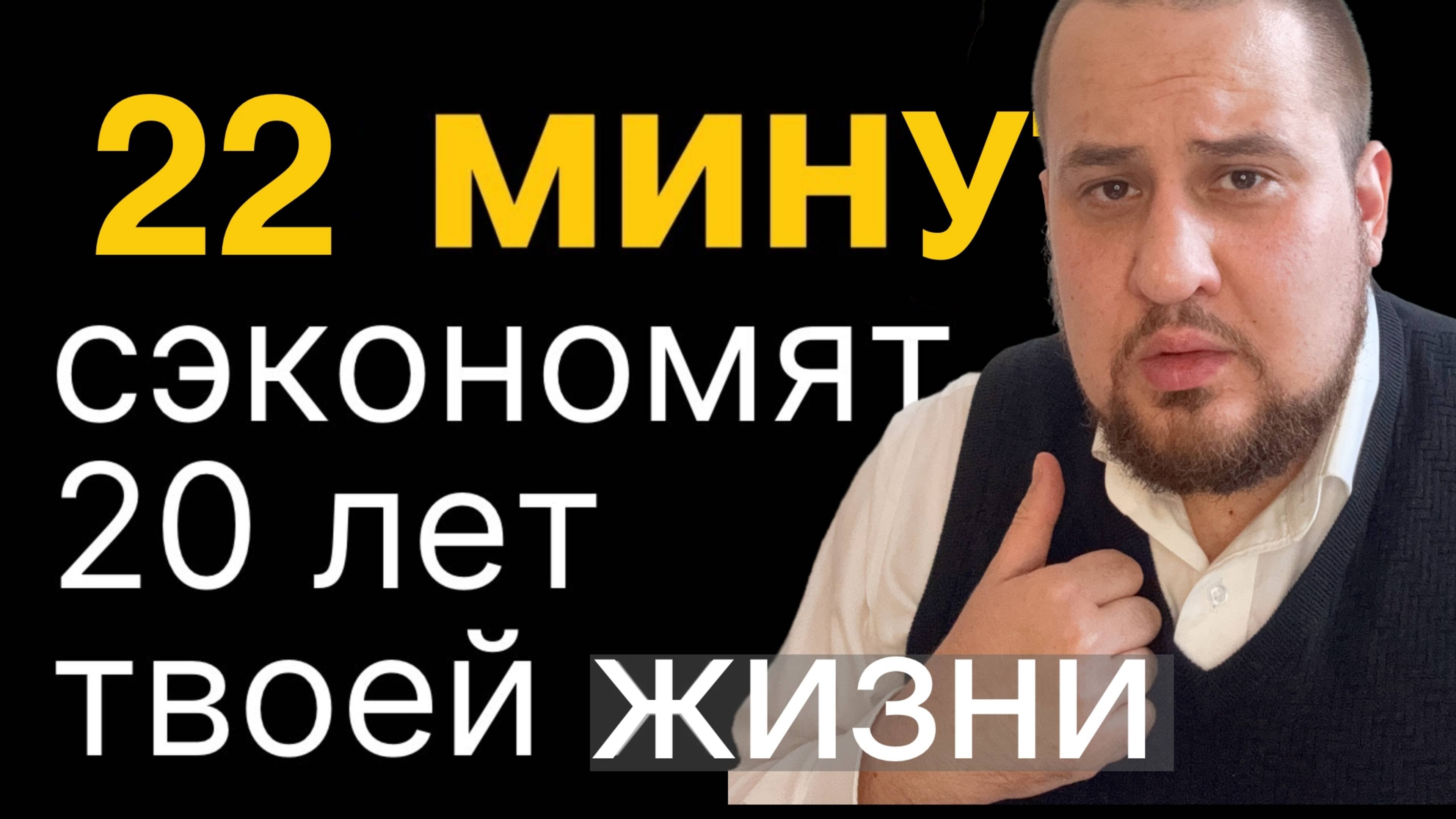 История, которая возможно изменит твою жизнь