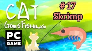 Cat Goes Fishing | # 17 - Skrimp| PC