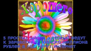 техника исполнения желаний отзывы