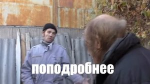 Ты втираешь мне какую то дичь! [Нарезка]
