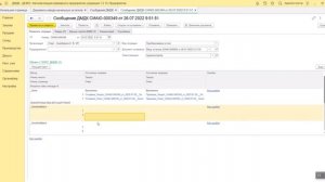 047 Преобразование в лом изделий/заготовок