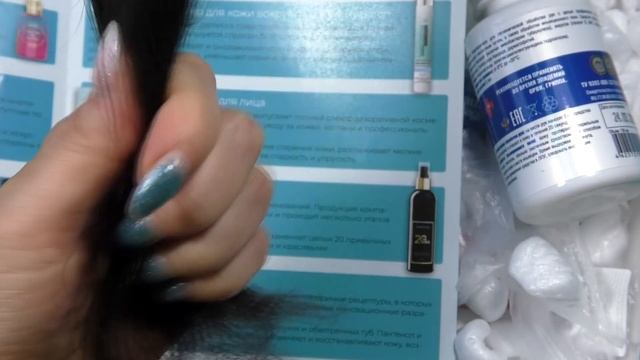 Beauty box 2022 Красотка Про январь. Клиентка распаковывает и тестирует